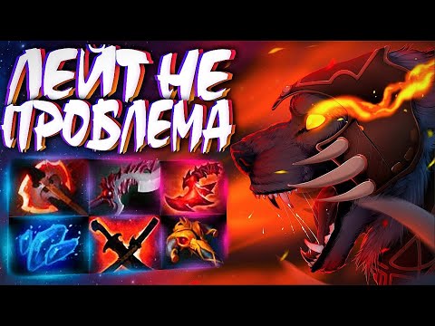 Видео: НОВЫЙ УРСА ФАСТ БФ? ИДЕАЛЬНЫЙ КЕРРИ В ПАТЧЕ 7.32🔥URSA DOTA 2