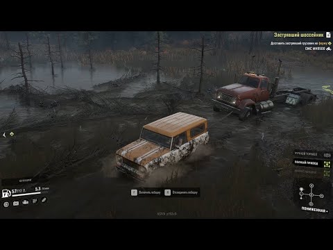 Видео: SnowRunner недоставленное оборудование Блэк-ривер