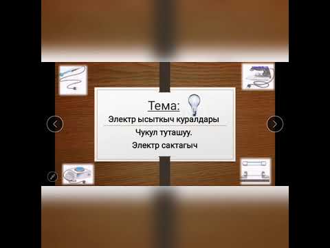 Видео: 12 апреля 2020 г.