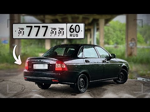 Видео: ТЕПЕРЬ ЭТО ПСКОВСКАЯ ПРИОРА С РАБОЧИМ КОНДИЦИОНЕРОМ и я этому рад!