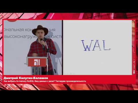 Видео: Как выбрать In memory NoSQL базу данных с умом / Дмитрий  Калугин-Балашов (Mail.Ru)