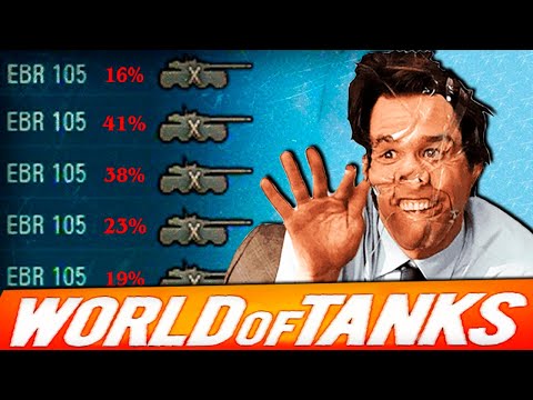 Видео: World of Tanks Приколы😂 WoT Funny 🤣🔥😆3️⃣1️⃣