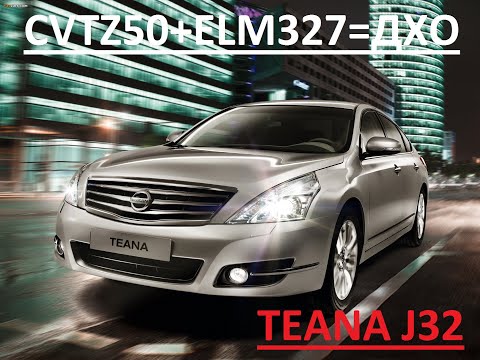 Видео: Как включить ДХО на ниссан теанаJ32
