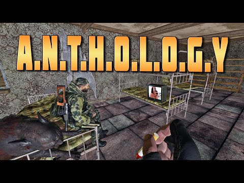 Видео: В ПАУТИНЕ ЛЖИ - ПРИБЫТИЕ ► S.T.A.L.K.E.R. ANTHOLOGY 1.2