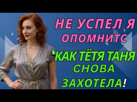 Видео: Пока мама была на работе, произошло нечто неожиданное…