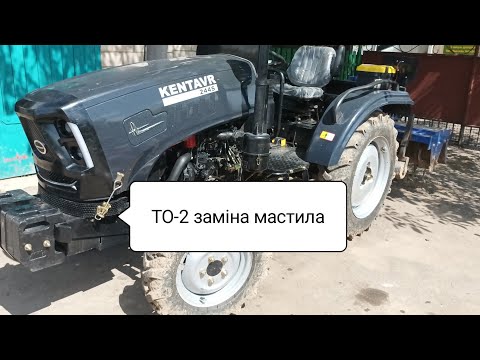 Видео: ТО-2 заміна масла в двигуні та тнвд