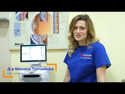 Видео: Влиянието на UV лъчите върху очите