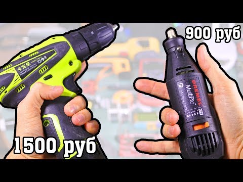 Видео: 40 МОИХ ИНСТРУМЕНТОВ С ALIEXPRESS. СКИДКИ НА РАСПРОДАЖЕ 11.11