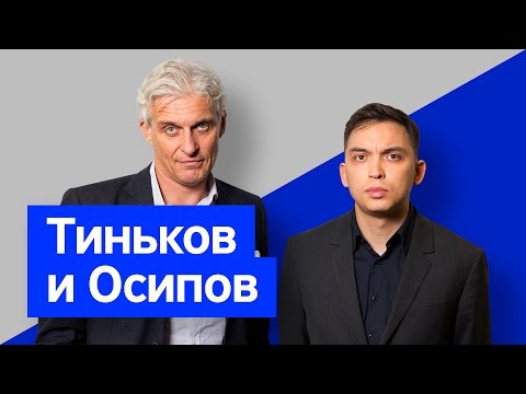 Видео: Бизнес-секреты 3.0: Петр Осипов, основатель Бизнес-Молодости