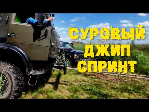 Видео: Утопили тачку. Джип Спринт по Светлогорски 2025, место - где гробят автомобили.