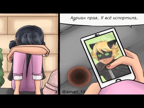 Видео: УГРЫЗЕНИЯ СОВЕСТИ (ЧАСТЬ 2)