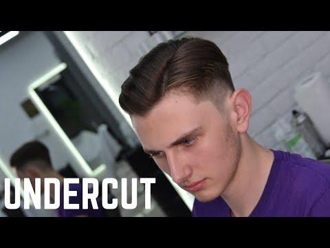 Видео: Undercut / Мужская стрижка андеркат