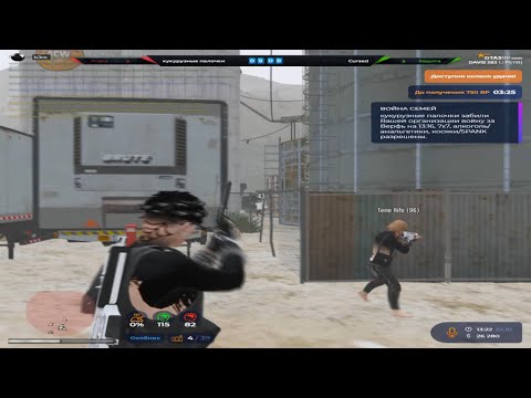 Видео: время идет, но игроки не меняются на @GTA5RP