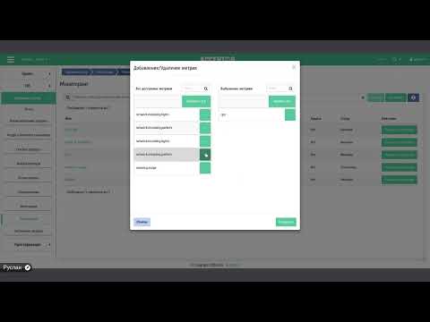 Видео: Обзор интерфейса AccentOS. Часть 3