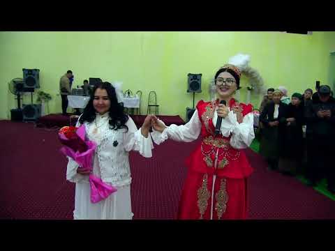 Видео: Нурсила қыз ұзату