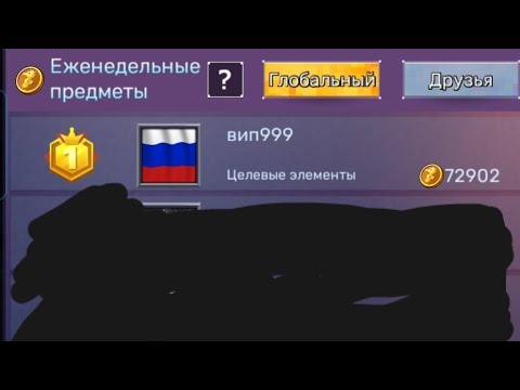 Видео: играю в Sky Black что я на 1 месте ваау