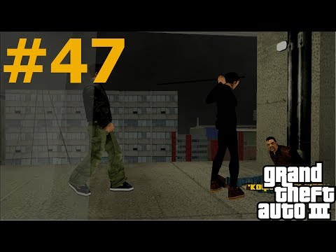 Видео: GTA 3 - Прохождение задания Кофе на вынос! Espresso 2 Go!