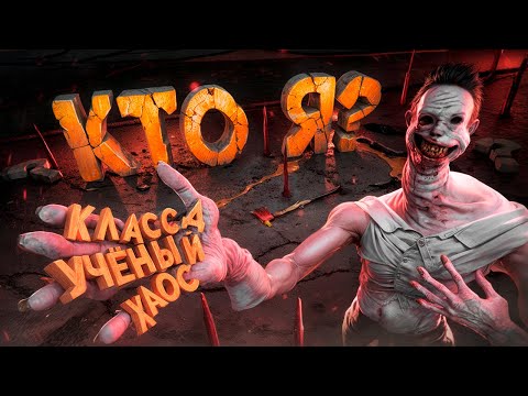 Видео: НОВЫЙ SCP - SCP-1504 НИКТО И ЗВАТЬ НИКАК! БОГ ОБМАНА ВОРУЕТ ЛИЧНОСТИ в Garry's Mod SCP RP