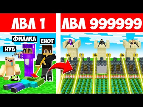Видео: НУБ ПРО И ДЕВУШКА СТРОЯТ ЗАМОК АНТИ-ЗОМБИ ЗА 1000000$ В МАЙНКРАФТ! ЗАМОК ПРОТИВ ЗОМБИ В МАЙНКРАФТ!