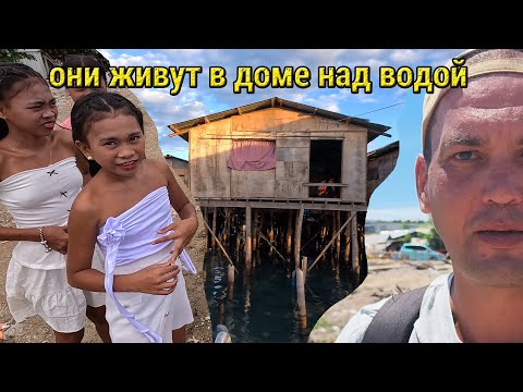 Видео: Неудачная Рыбалка с Морскими Цыганами на Филиппинах!