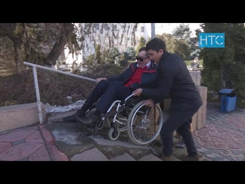 Видео: Майыптарга болгон мамиле / Жумалык / НТС / Кыргызстан