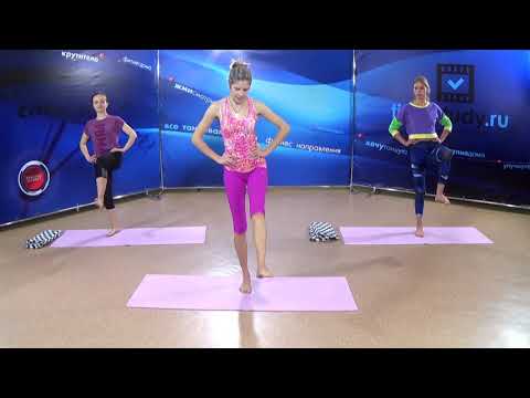 Видео: ЙОГА | Работа со СТОПАМИ | Учимся быть здоровыми и красивыми с Ариной Ольваник