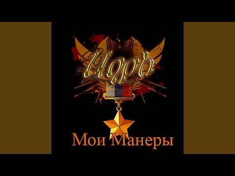 Видео: Начало