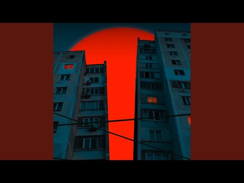 Видео: Аминь