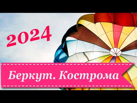 Видео: В зоне особого внимания / Прыжки -2024