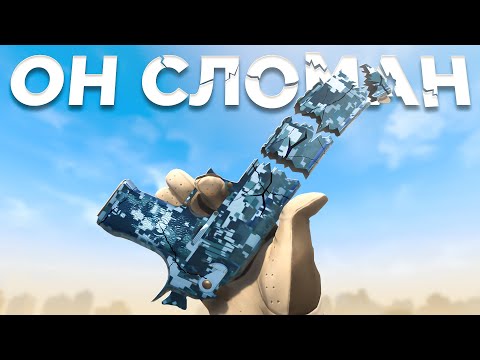 Видео: VALVE Испортили Вечную Мету (CS2)