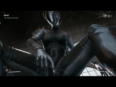 Видео: Atomic Heart - Богатый Урожай -Трофей/Achievement