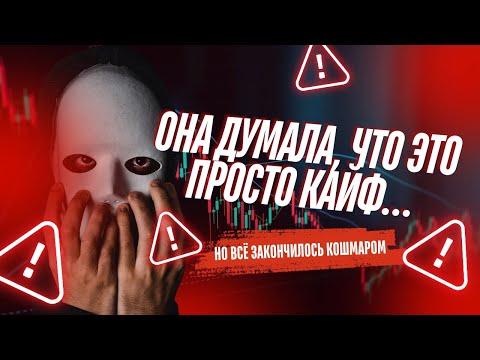 Видео: Ты не узнаешь как выглядит зависимость, Пока не увидишь ЭТО👉Проект МАСКА сезон 3 серия 1#Зависимость