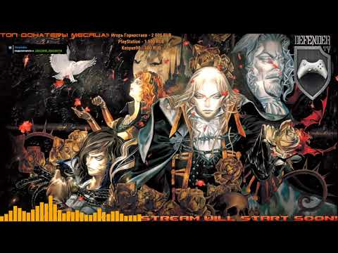Видео: Castlevania: Symphony of the Night полное прохождение на 200% Часть 3