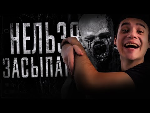 Видео: Кот Бегемот • Нельзя Засыпать! • 3,4 серия • Страшные истории на ночь
