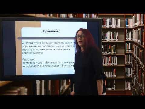 Видео: МАТУРАТА НА ФОКУС - Урок 20