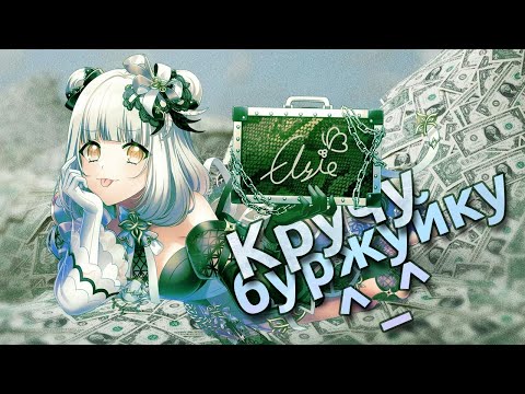 Видео: ДОБЫВАЮ КАРТЫ НАВИГАЦИИ ЭЛСИ! Мои первые NV! [D4DJ Elsie Noa Rei Navigation gacha]