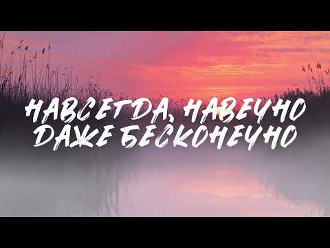 Видео: ГУДЗОН - Белые туманы  (Lyric video)