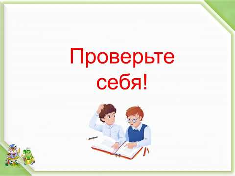 Видео: Для чего нужна экономика