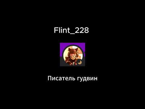 Видео: Игроки StalMine , но это песни Короля и шута