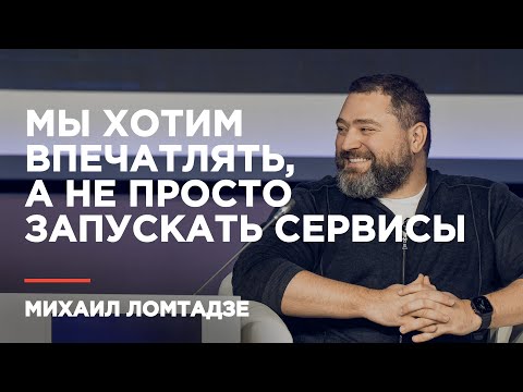 Видео: Панельная сессия с участием Михаила Ломтадзе на форуме Digital Bridge 2025