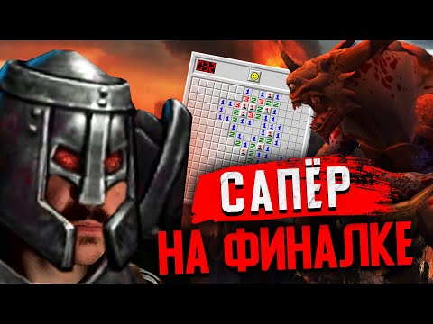Видео: Орда vs Лига Теней | Gangena vs TgameVadim (Герои 5)