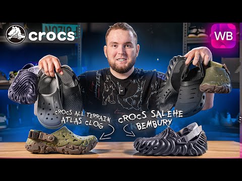 Видео: ЧТО ЗА CROCS НА WB??? КРОКСЫ С ВАЙЛДБЕРРИЗ