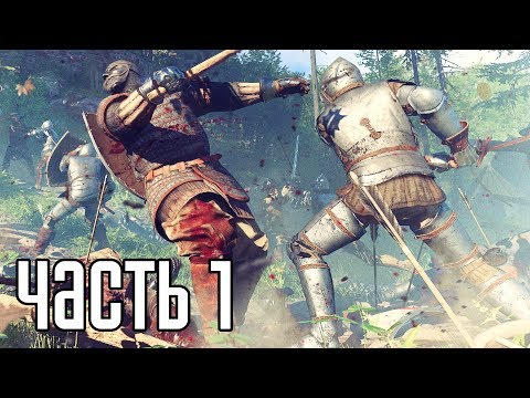 Видео: Kingdom Come: Deliverance Прохождение На Русском #1 — СИМУЛЯТОР СРЕДНЕВЕКОВЬЯ!