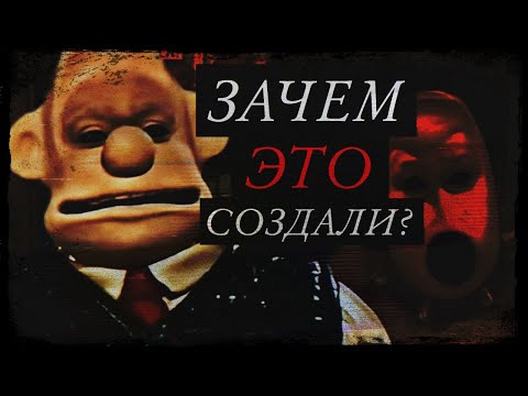 Видео: ЖУТКИЙ ЭПИЗОД УОЛЛЕСА И ГРОМИТА - ЧТО ЭТО БЫЛО? | THE RIGHT TROUSERS (WALLACE & GROMIT LIVE ACTION)