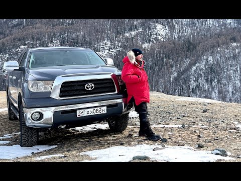 Видео: Зимний АЛТАЙ | Экспедиция на автомобилях TOYOTA Tundra