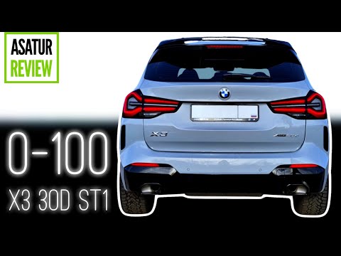Видео: ⏱ 0-100 BMW X3 LCI G01 30d STAGE 1 (300+ hp) / замер разгона БМВ Х3 30д СТЕЙДЖ 1 2022 dragy