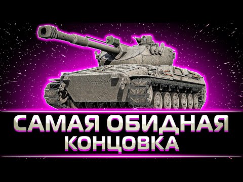 Видео: КАК АРТА ОТОБРАЛА У КЛУМБЫ МЕДАЛЬ ПУЛА И 10К УРОНА