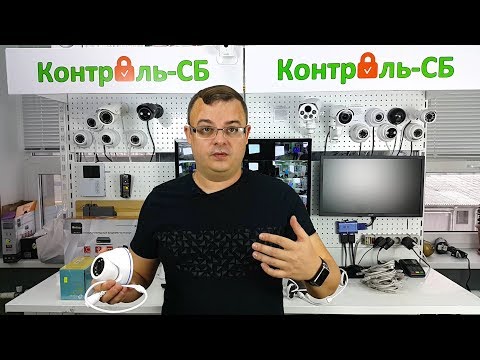 Видео: Регистратор за 2990 руб - Настрока IP видеонаблюдния