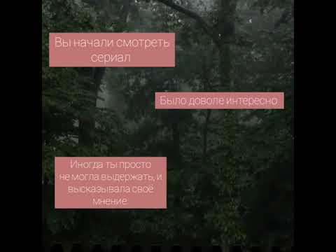 Видео: Путь к популярности ~71 серия~