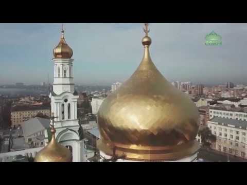 Видео: Патриарх Кирилл совершил чин великого освящения кафедрального собора в Ростове-на-Дону.